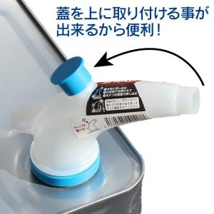 INOUE NEWポリ蛇口40ミリ 一斗缶用 ...の詳細画像1