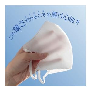 【3個セット】 ヨコイ ひんやり爽快SuuU ...の詳細画像3