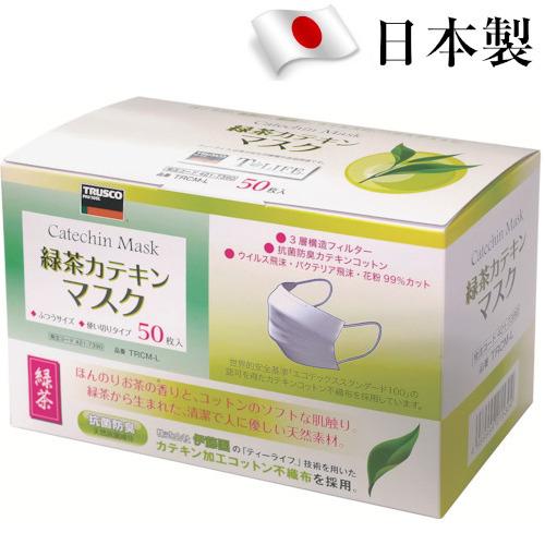 TRUSCO 日本製 緑茶カテキンマスク 個包装 50枚入 TRCM-L ふつうサイズ 耳掛けタイプ...