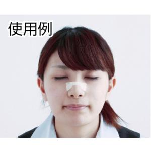 アイリスオーヤマ 鼻腔拡張テープ 鼻爽快 肌色...の詳細画像2