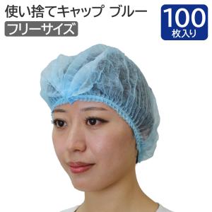 宇都宮製作 ウツノミヤ シンガー ギャザーキャップMP 不織布 ホワイト