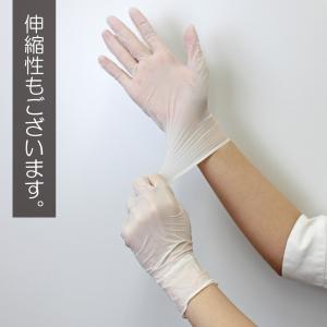宇都宮製作 シンガーニトリル コンフォートグロ...の詳細画像1