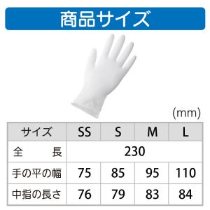 宇都宮製作 シンガーニトリル コンフォートグロ...の詳細画像2