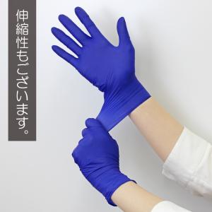 宇都宮製作 シンガーニトリルウルトラライト 粉...の詳細画像1