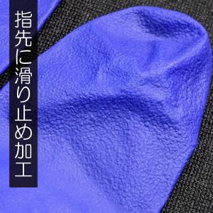 宇都宮製作 シンガーニトリルウルトラライト 粉...の詳細画像2