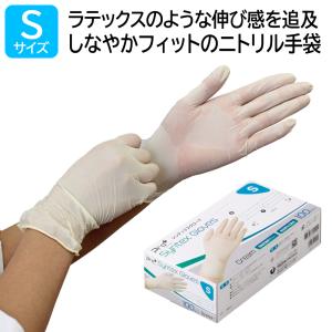 宇都宮製作 プロプラス ニトリル手袋 パウダーフ...の商品画像