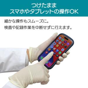 宇都宮製作 プロプラス ニトリル手袋 パウダー...の詳細画像3