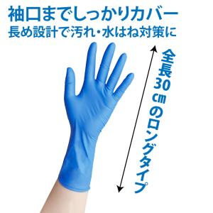 【3個セット】宇都宮製作 シンガー ニトリル手...の詳細画像1