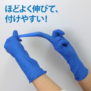 【3個セット】宇都宮製作 シンガー ニトリル手...の詳細画像2