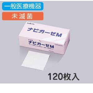 ナビスアズワン　指先フローズングローブ　手足用セット アズワン ナビス 指先フローズングローブ 足用 /8-3960-02