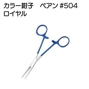 ALCARE（アルケア） キャストライト・α ロール 3号 10巻入 ギプス 包帯