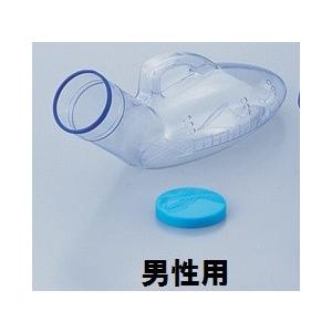 透明尿器 男性用 02811150 (0-8733-01)