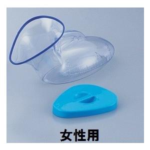 透明尿器 女性用 02812150 (0-8733-02)