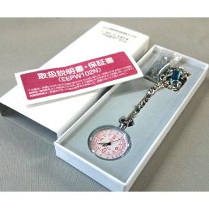 ナースウォッチ 脈拍計算尺付 EEPW102N...の詳細画像1