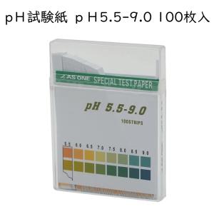 アズワン pH試験紙 pH5.5-9.0 スティックタイプ 100枚入 (1-1267-05) (メール便)