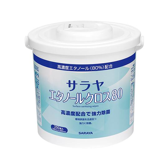 サラヤ エタノールクロス80 250枚容器 44160