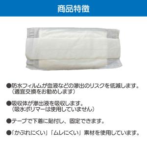 New 荒川製作所 Zパッド テープ付 (おし...の詳細画像3