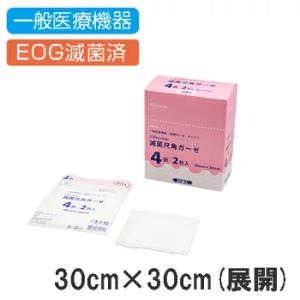 アズワン（asone） ナビス ナビガーゼ 4ツ折 M 120枚入 (0-1522-01