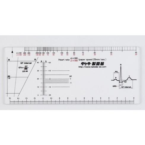 心電図スケール 25-3032 (8-1212-01) (メール便)