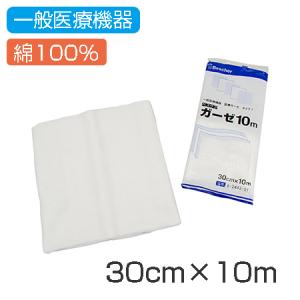 SUZURAN 大きな傷口保護パッド 10枚入 10x15cm 26箱 minoku-value_1758956737-1-e