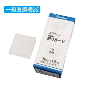 SUZURAN（スズラン） ケアメイド 大きな傷口保護パッド 滅菌済み 粘着