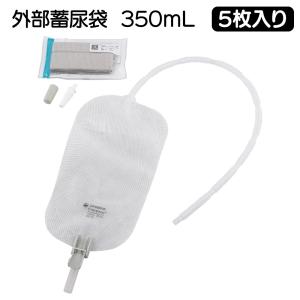クリエートメディック 【在庫あり】クリニー採尿バッグ(閉鎖式導尿