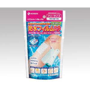 SUZURAN（スズラン） ケアメイド 大きな傷口保護パッド 滅菌済み 粘着