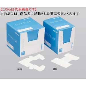 SUZURAN（スズラン） ケアメイド 大きな傷口保護パッド 滅菌済み 粘着
