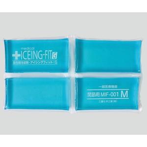 navis アズワン ナビス 指先フローズングローブ YFG 足用 (8-3960-02