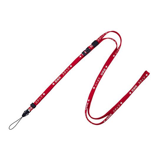 オープン工業 医療用ストラップ 10×1600 赤 NX-203P-RD (8-6375-07) メ...