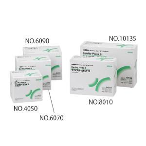 SUZURAN（スズラン） ケアメイド 大きな傷口保護パッド 滅菌済み 粘着