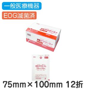 SUZURAN（スズラン） ケアメイド 大きな傷口保護パッド 滅菌済み 粘着