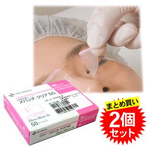 【2個セット】 ニチバン 角膜保護用テープ メパ...の商品画像