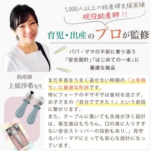 キッズカトラリー はじめてスプーン フォーク ...の詳細画像1
