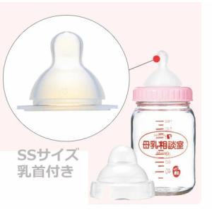 ピジョン 桶谷式 母乳相談室 哺乳器(病産院用...の詳細画像1