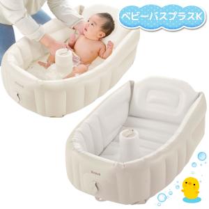 STOKKE（ストッケ） 公式 フレキシバス ニューボーンサポート STOKKE