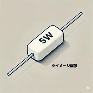 セメント抵抗 5w 180Ω 1個