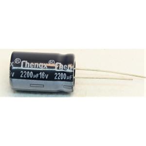 日本ケミコン製電解コンデンサ LXZ 16V/2200μF 2本SET/日本製 : NFJ