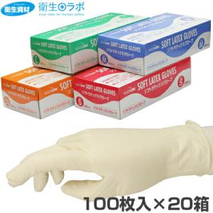 New DF ポリマーラテックスグローブFT ノンパウダー SSサイズ 1箱 (100