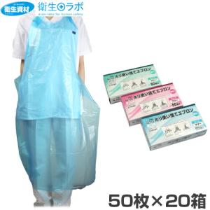 1枚990円／No.2985 ウレタン 打ち抜き エプロン ブルー（30枚） : 衛生