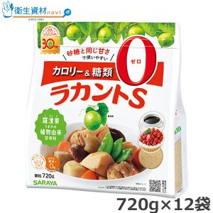 ラカント ホワイト 8kg (1kg×8袋) サラヤ ラカンカうまれ 植物由来甘味