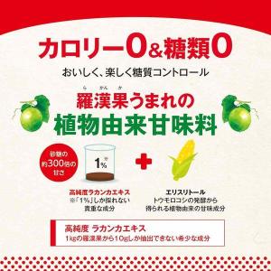 1袋1,890円/28320 ラカントS 顆粒...の詳細画像3