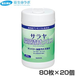 SARAYA（サラヤ） 1個1,815円／51685 サラサイド除菌クロス 詰替用