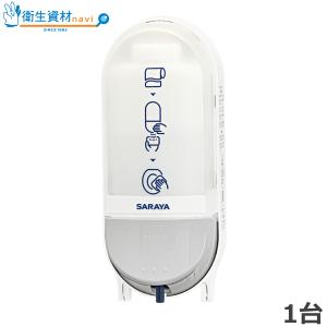 41753■サラヤ 便座クリーナー用ディスペンサ...の商品画像