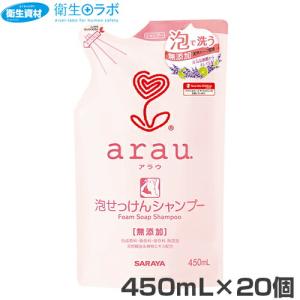 wamiles（ワミレス） ベレッサ シャンプー クリアモイスト 400ml