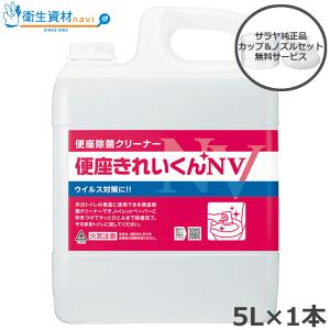 Kao 花王 セット品 V-SAVE 便座除菌クリーナー 4 5L 1本 life amenity - 通販 - Yahoo ショッピング