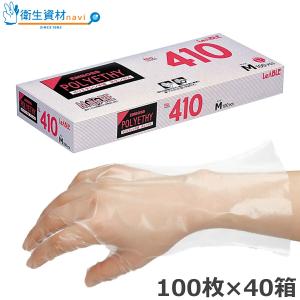 1箱224円／No.341 ポリクリーンエンボス 半透明 箱入（100枚×60箱