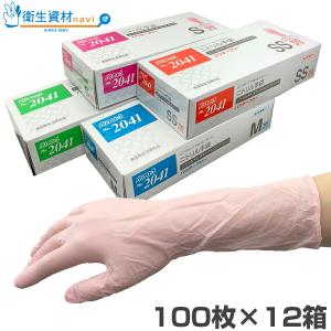 1箱1,386円／サラヤ 加硫促進剤フリー ニトリルエクステンドAF ブルー