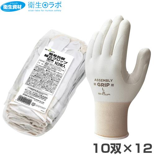 1枚123円 簡易包装組立グリップ(No.370組立グリップ同一製品) (120双(240枚))