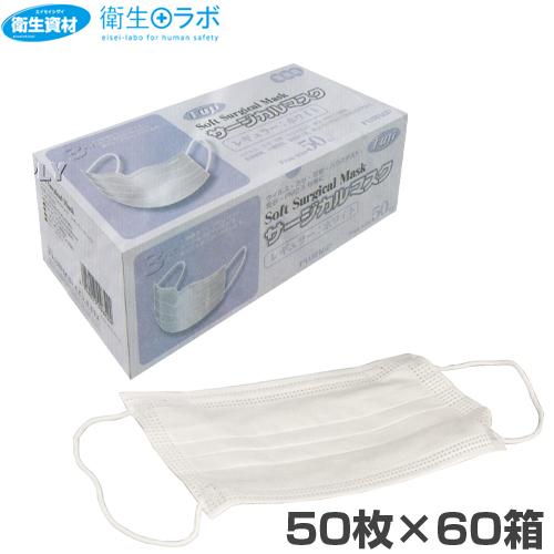 1枚5.10円 Fuji 3PLY ソフトサージカルマスク(3,000枚)